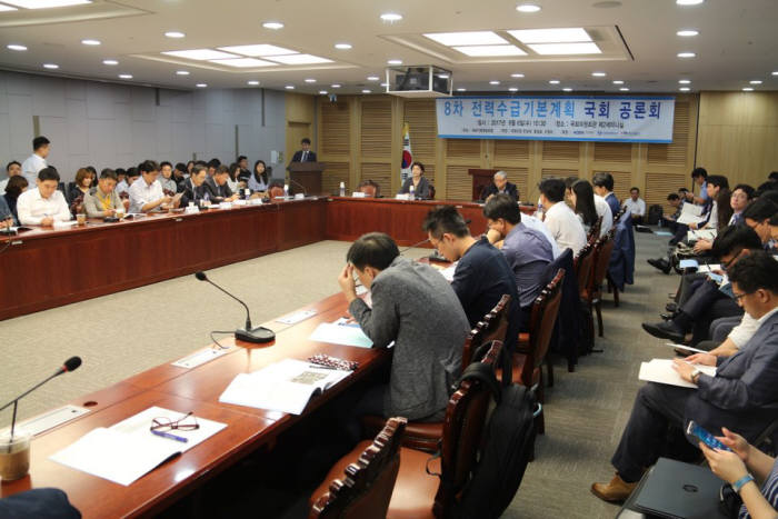 6일 국회에서 '8차 전력수급기본계획 국회 토론회'가 열렸다.