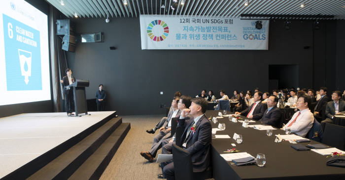 김은경 환경부 장관이 국회 UN SDGs 포럼에서 기조연설 했다. [자료:환경부]