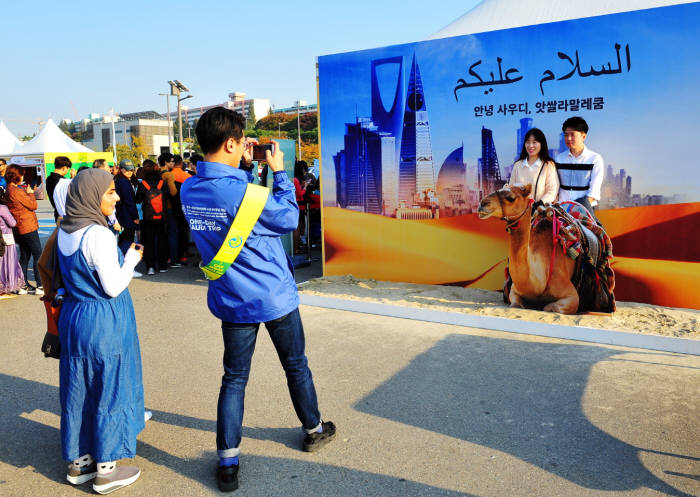 사우디아라비아 문화체험 행사에서 시민들이 기념촬영했다. [자료:에쓰오일]