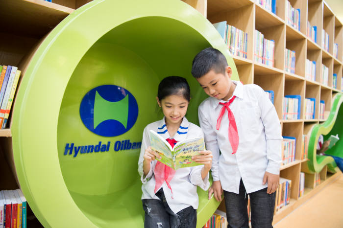 베트남 어린이들이 어린이문화도서관에서 책을 읽고 있다. [자료:현대오일뱅크]