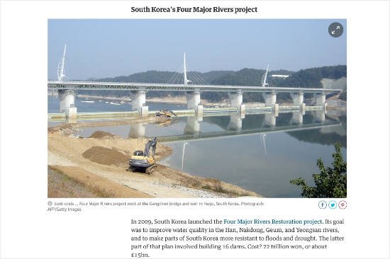 영국 일간 가디언이 소개한 한국의 4대강 사업