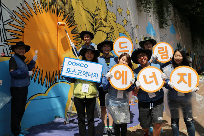 윤동준 포스코에너지 사장(왼쪽 첫번째)과 대학생 봉사단이 올해 5월 인천 서구지역 벽화그리기 활동을 진행하던 모습.