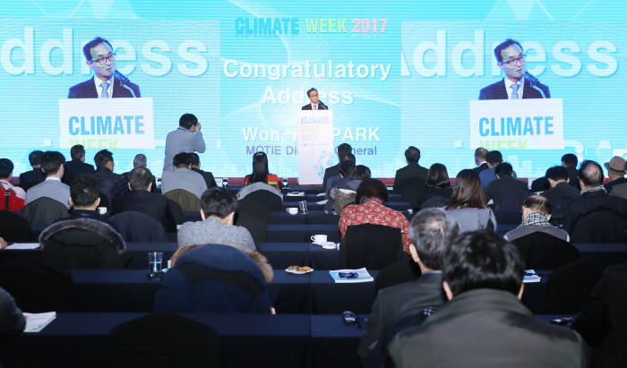 박원주 산업부 에너지자원실장이 기후 위크(WEEK) 2017 개막식 기념 축사를 하고 있다.