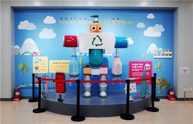 다시 쓰는 세상, 순환자원 홍보관에 전시된 코라봇. [자료:환경부]