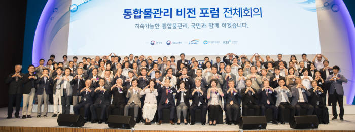 환경부가 지난해 서울 63빌딩에서 개최한 '지속가능한 통합물관리 비전 포럼' 전체회의.
