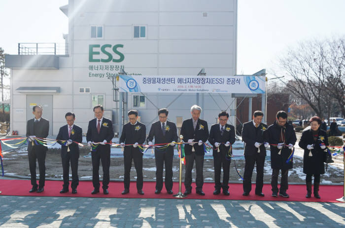 서울시 중랑물재생센터 에너지효율화사업 준공 행사에서 참석자들이 테이프커팅을 하고 있다.