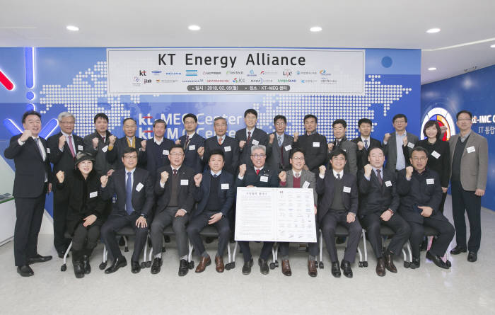 KT 에너지 얼라이언스 출범식에 참석한 국내 20개 에너지사업 회원사들이 단상에 모여 단체사진을 촬영했다.