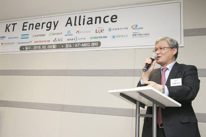 김영명 KT 미래융합사업추진실 스마트에너지사업단장이 참석한 회원사를 대상으로 KT 에너지 얼라이언스 출범 취재와 향후 계획에 대해 발표했다.
