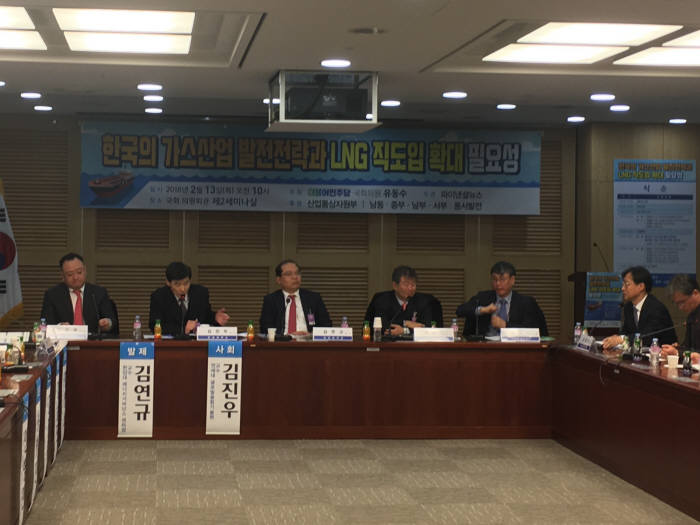 유동수 더불어민주당 의원은 13일 국회에서 '한국의 가스산업 발전전략과 LNG직도입 확대 필요성' 세미나를 개최했다.