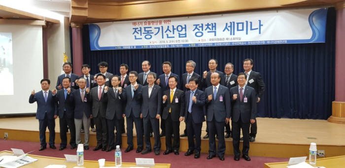 장세창 전기산업진흥회 회장, 이훈 의원(앞줄 왼쪽 네번째부터) 등 참석자가 기념촬영했다.
