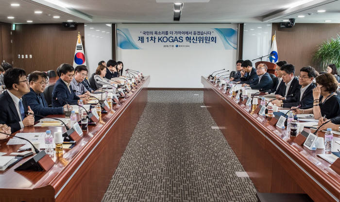 한국가스공사 임직원과 시민단체 및 전문가 등으로 구성된 혁신위원회가 1차회의를 했다.