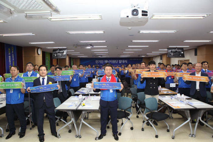 한국전기기술인협회 회원들이 전기인 재난지원단 발족 퍼포먼스를 하고 있다.