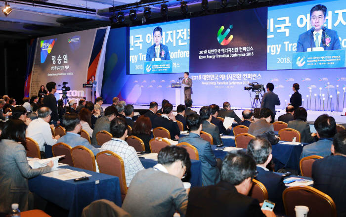 정승일 산업부 차관이 2018 대한민국 에너지전환 콘퍼런스에서 축사를 하고 있다.