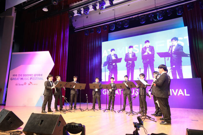 SK이노베이션이 주최한 제1회 전국 발달장애인 음악축제에서 드림위드앙상블 공연 모습. [자료:SK이노베이션]