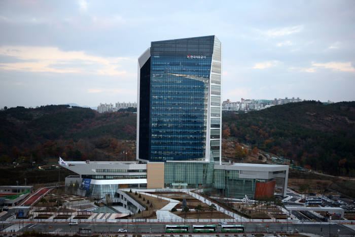 한국석유공사 울산 사옥.