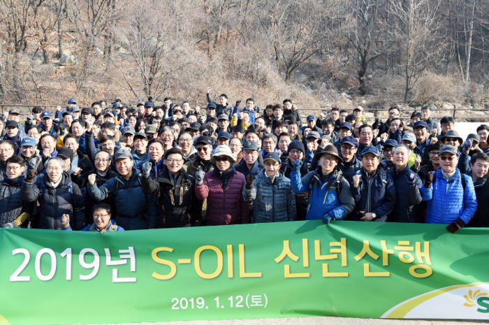 오스만 알 감디 에쓰오일 CEO(앞줄 오른쪽 6번째)와 임직원이 12일 서울 우이령길에서 트래킹 행사를 갖고 새해 각오를 다졌다. [자료:에쓰오일]