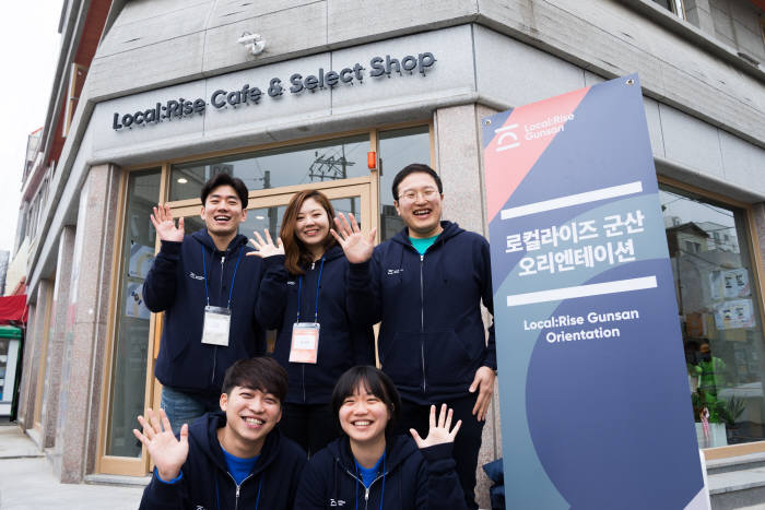 SK E&S가 전북 군산시에 소셜 벤처 기업을 위한 거점 공간을 마련, 도시재생 사업에 본격 나섰다.