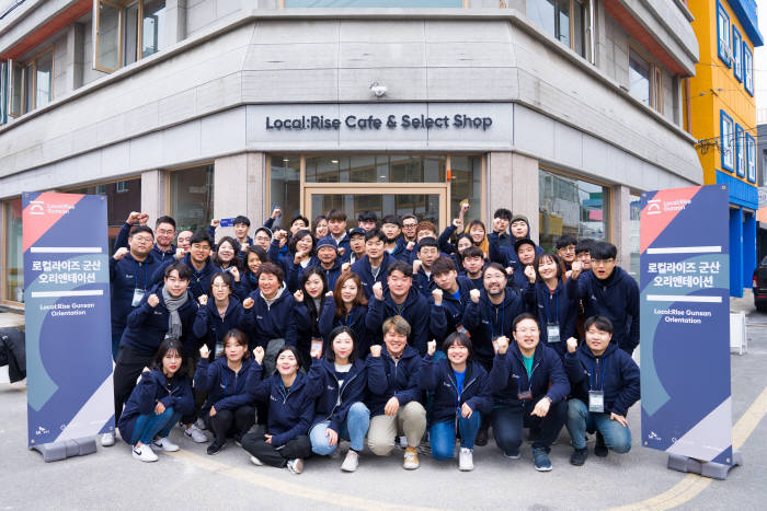 SK E&S가 전북 군산시에 소셜 벤처 기업을 위한 거점 공간을 마련, 도시재생 사업에 본격 나섰다.