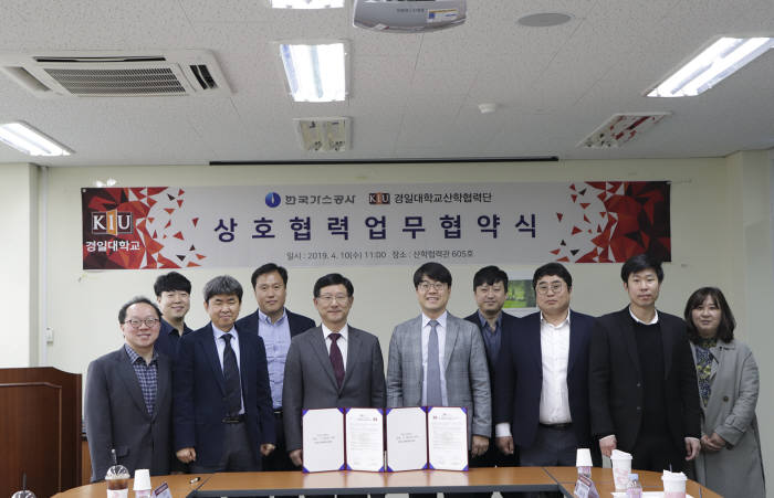 한국가스공사는 경일대학교 무인항공교육원과 보안드론 도입 및 전문가 육성을 위한 산학협력 양해각서(MOU)를 체결했다.