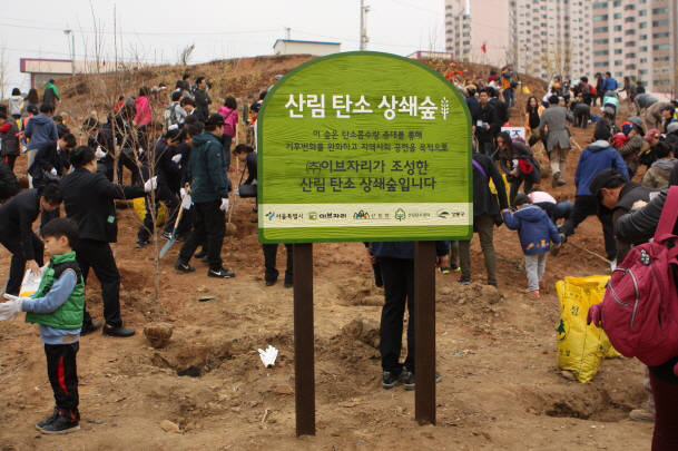 한국환경산업기술원은 서울 송파구 장지역 인군에 미세먼지 저감을 위한 어울림 푸르림 나무심기 행사를 가졌다. 암사역사생태공원 탄소 상쇄 숲 조성 모습.