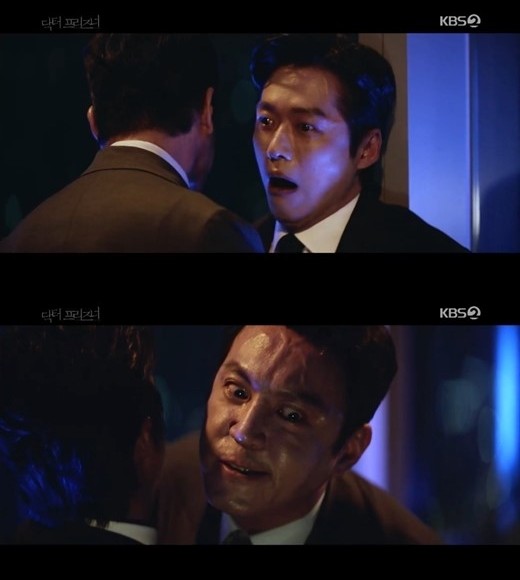 사진=KBS2 '닥터 프리즈너' 방송 캡처