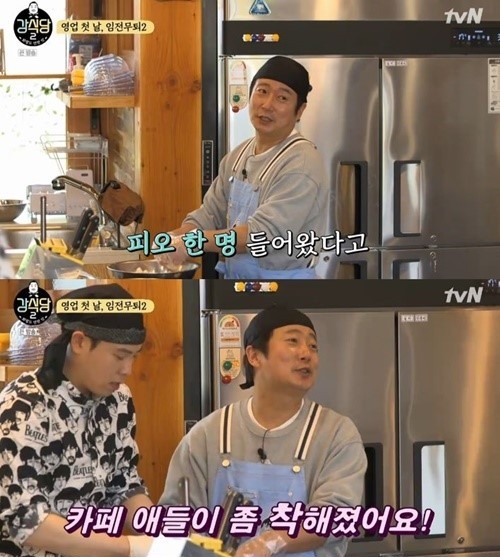 사진=tvN '강식당2' 방송 캡처