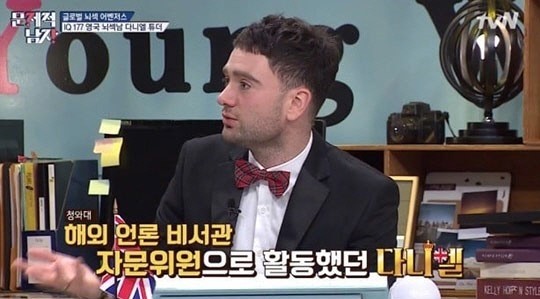 사진=tvN '뇌섹시대-문제적 남자' 방송 캡처