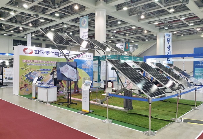2020 국제그린에너지 엑스포에 설치된 한국동서발전의 전시 부스(제공:News1)