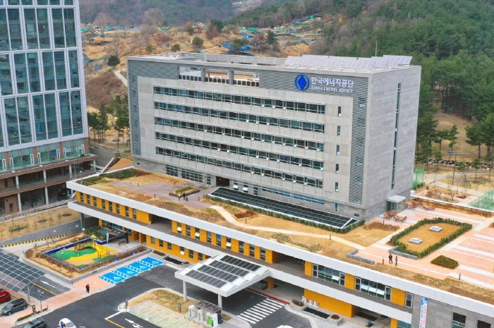 한국에너지공단 본사 전경(제공:News1)