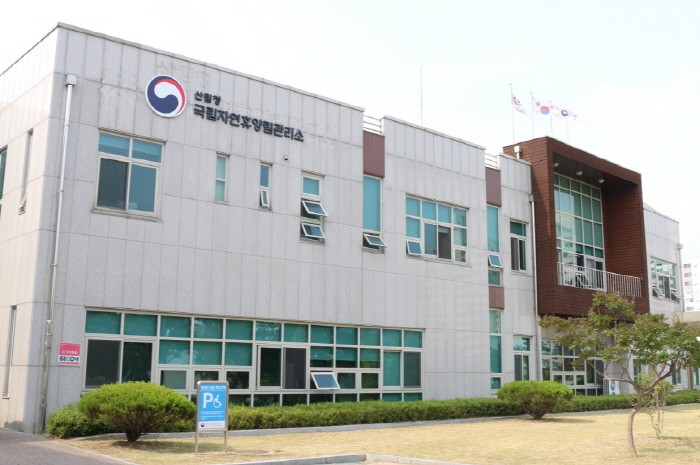 대전 국립자연휴양림관리소(제공:국립자연휴양림관리소)