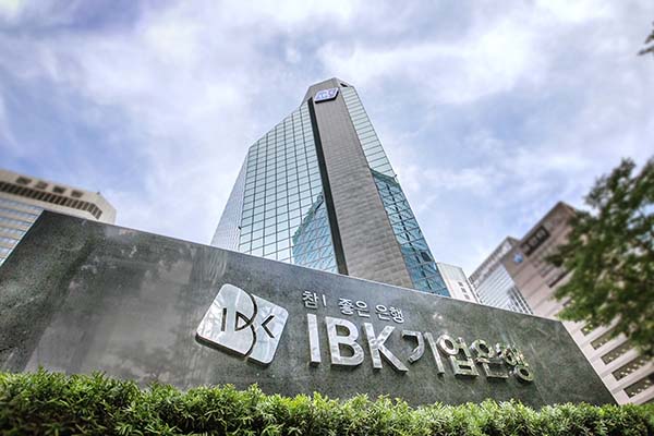 IBK기업은행은 디지털 혁신기술 보유기업 발굴·육성을 위한 전략적 투자 펀드 ‘IBK 디지털 혁신 신기술투자조합’을 설립했다고 25일 밝혔다. [사진 기업은행]