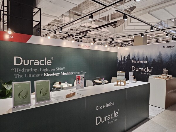 한솔제지의 코엑스 `인코스메틱 코리아(In-cosmetics Korea)` 전시부스. [사진 한솔제지]