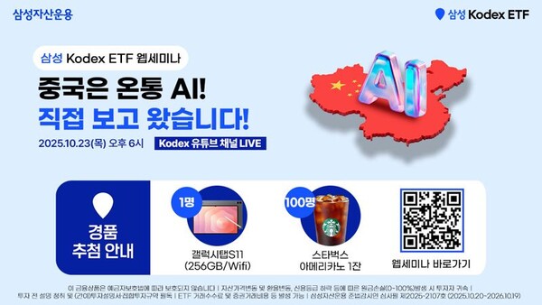 【激レア・新品・匿名配送】려객운임 전자결제카드 중국서 경험한 'AI 굴기' 알려드립니다