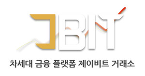 [제이비트 오후 코인시세 기사] 모바일블록체인마이닝 -29.74% · 이더리움 +... - 뉴스 썸네일 이미지